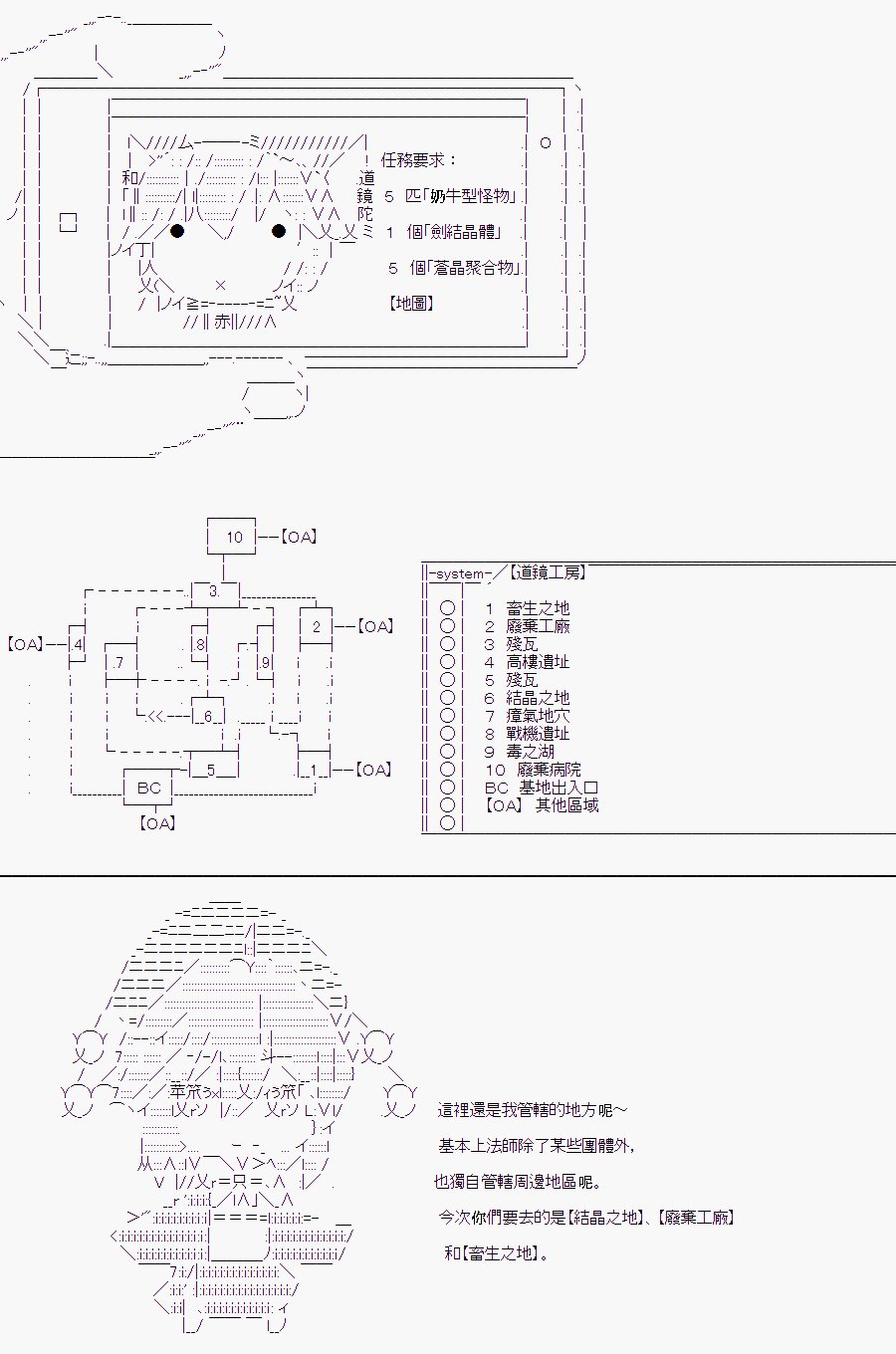 某少女记忆(5)