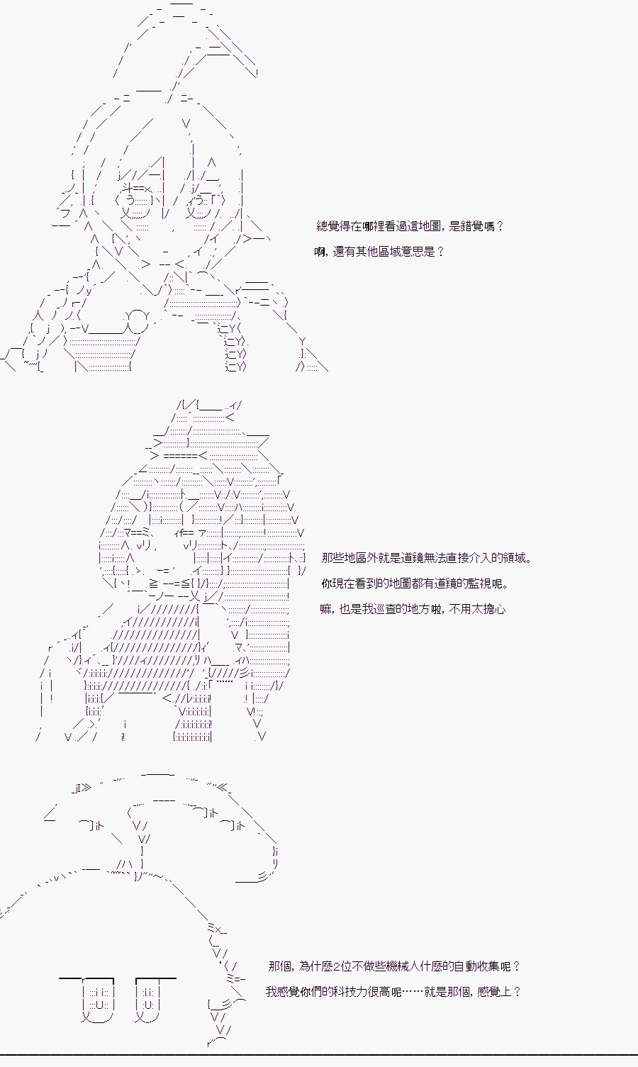 某少女记忆(5)