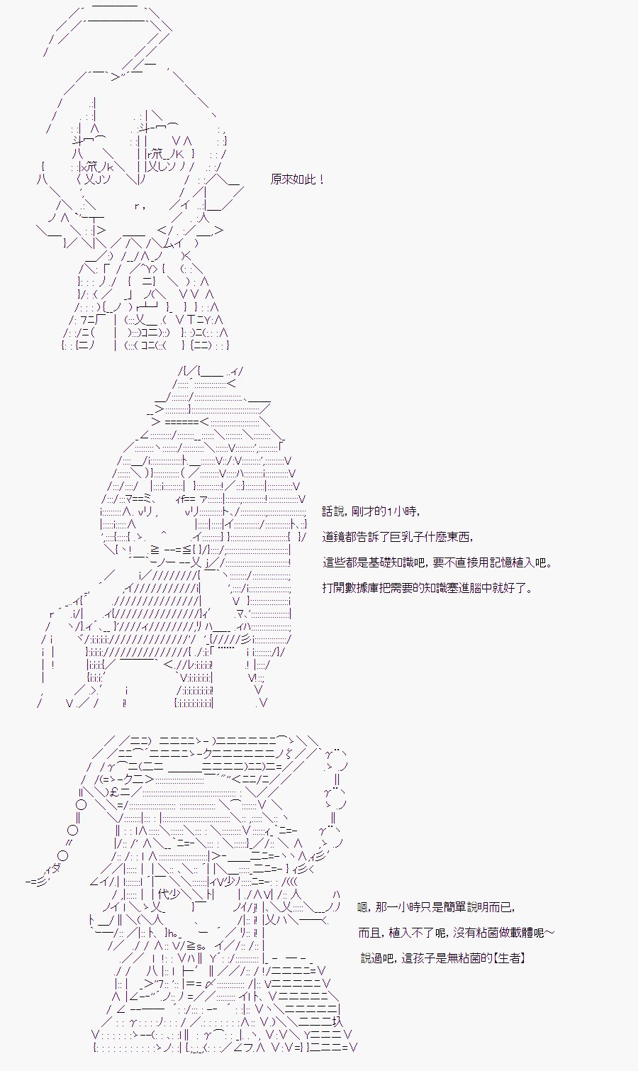 某少女记忆(5)
