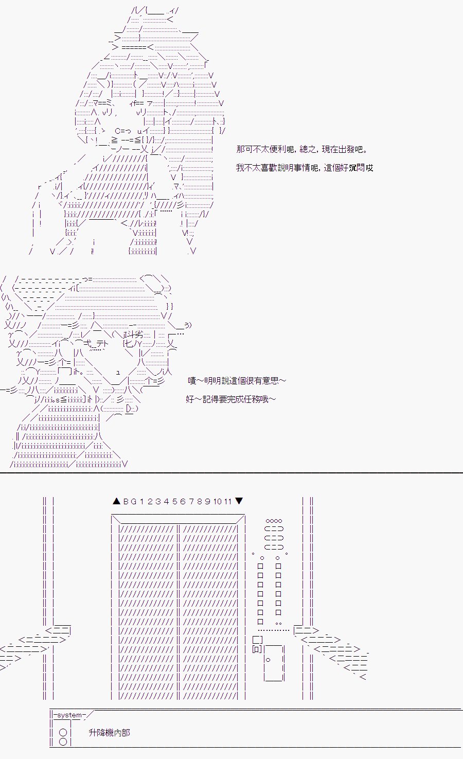 某少女记忆(5)