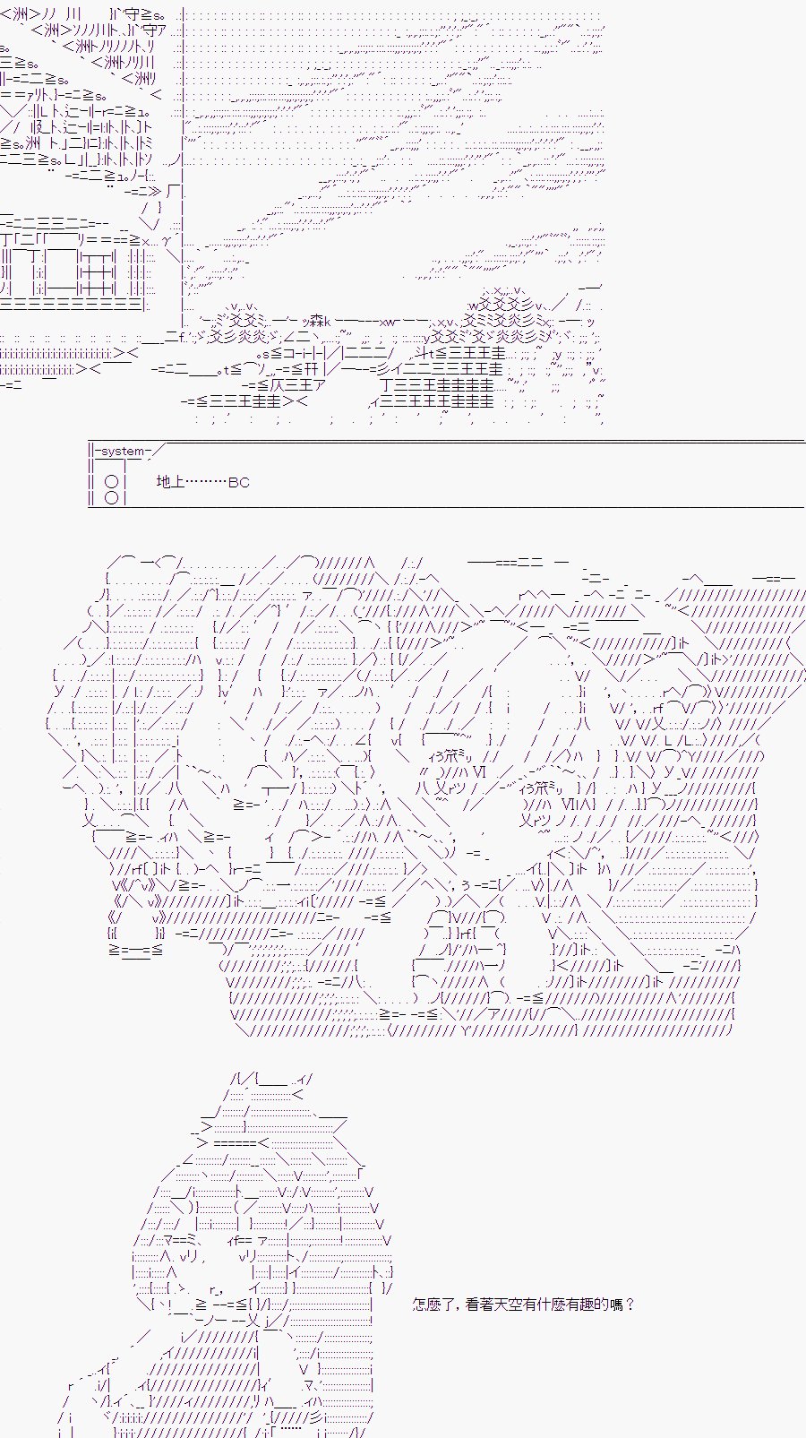 某少女记忆(5)