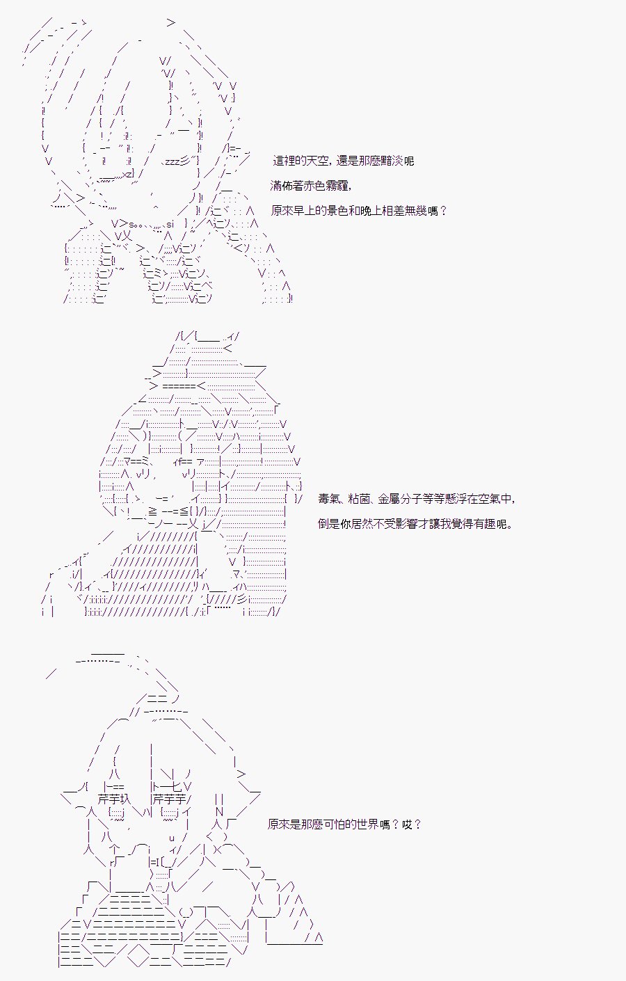某少女记忆(5)