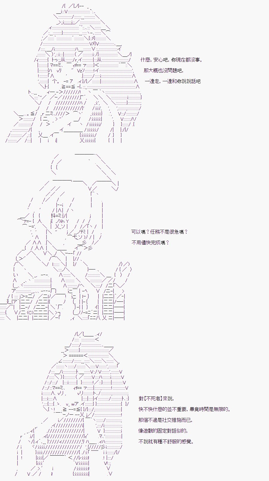 某少女记忆(5)