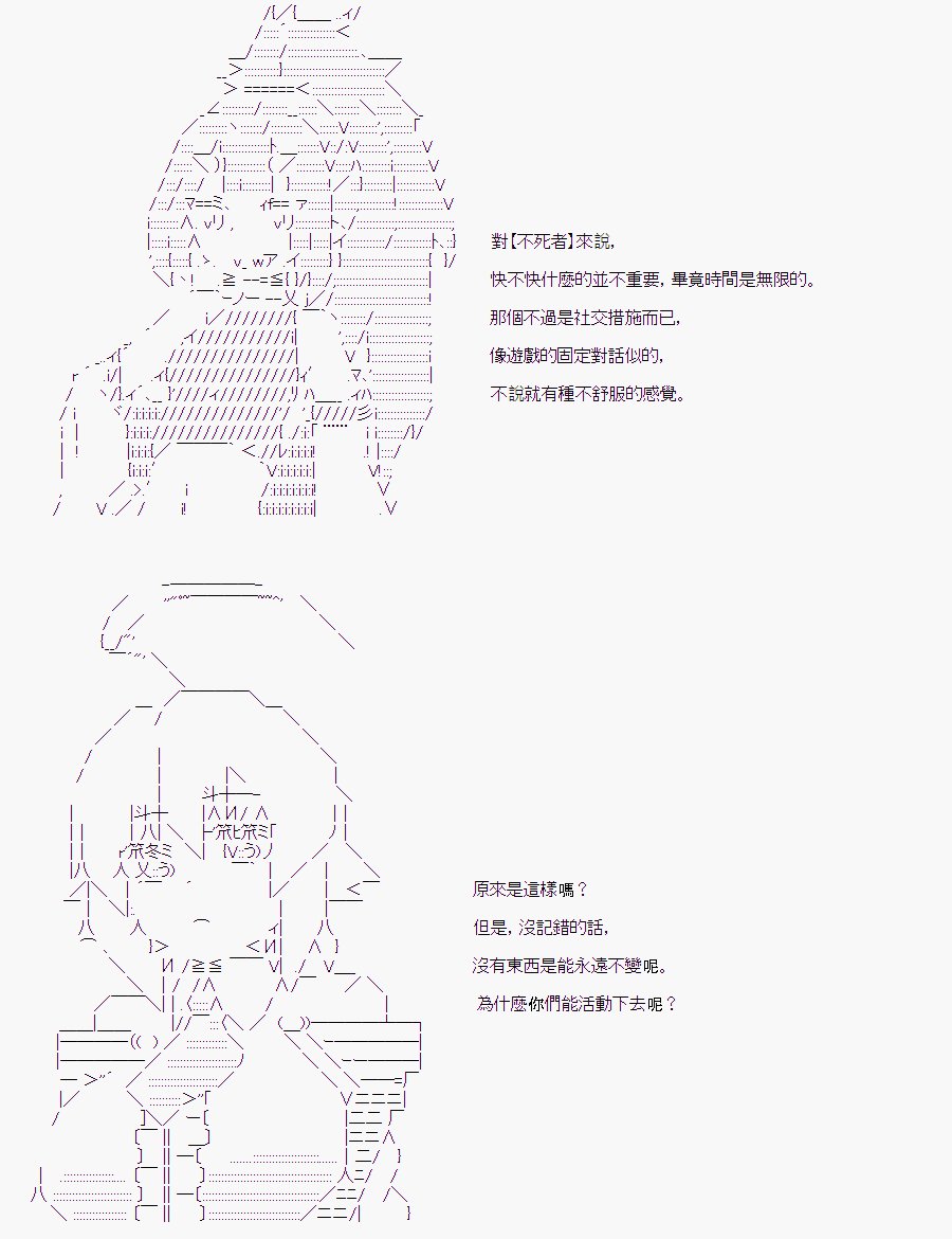 某少女记忆(5)