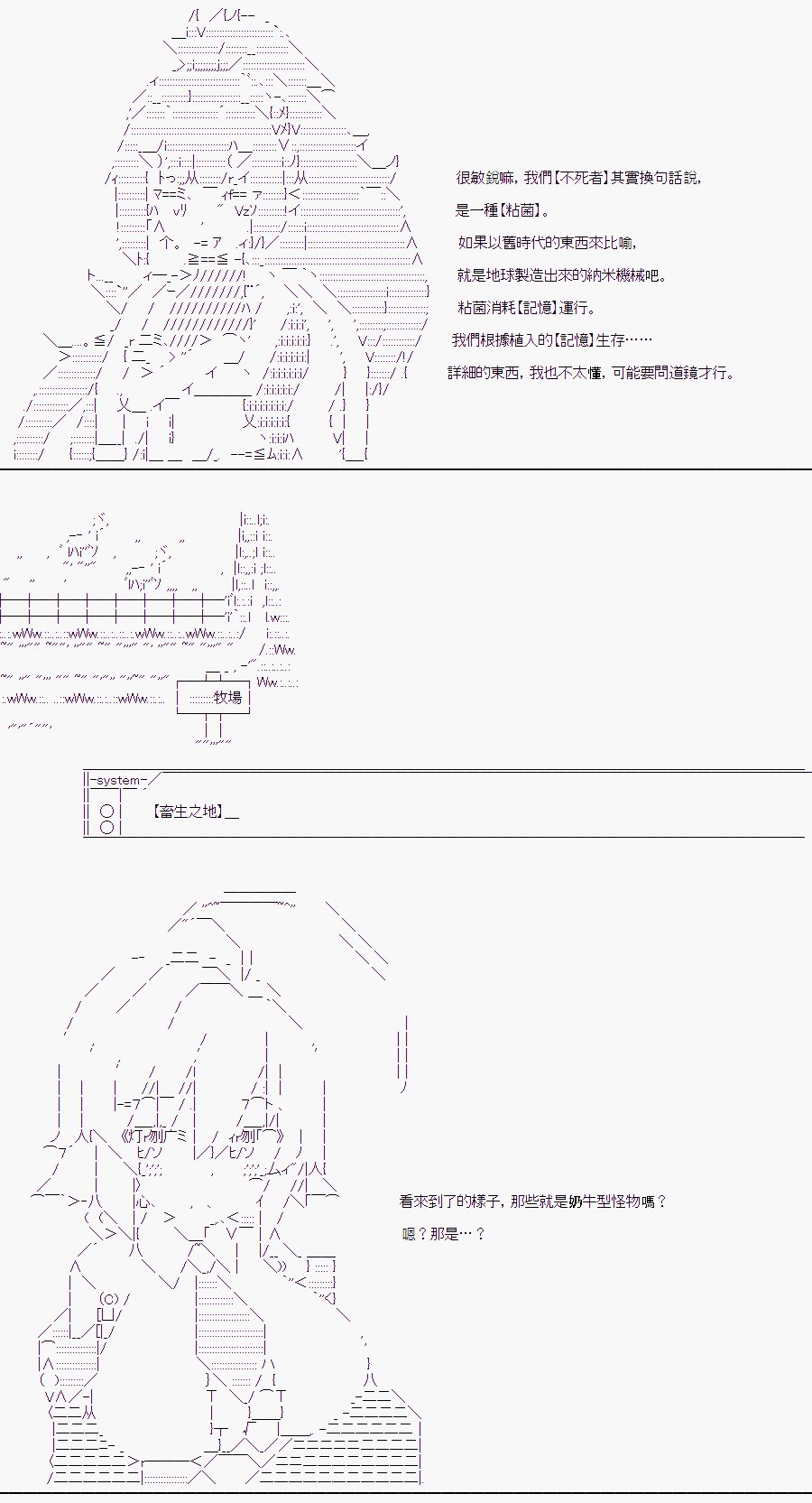 某少女记忆(5)