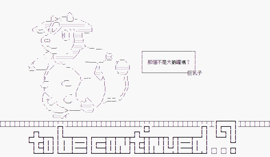 某少女记忆(5)