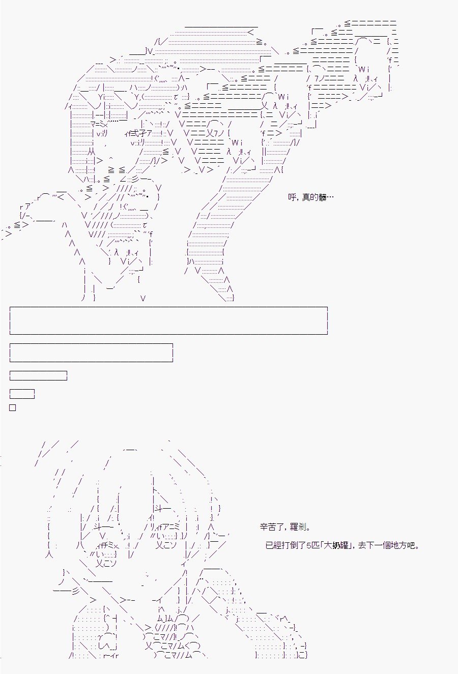 某少女记忆(5)