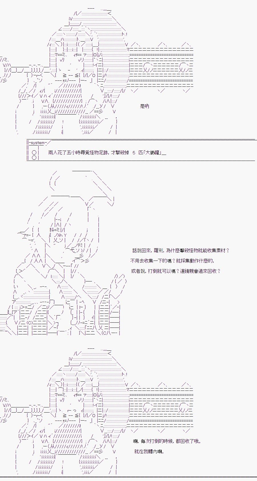 某少女记忆(5)