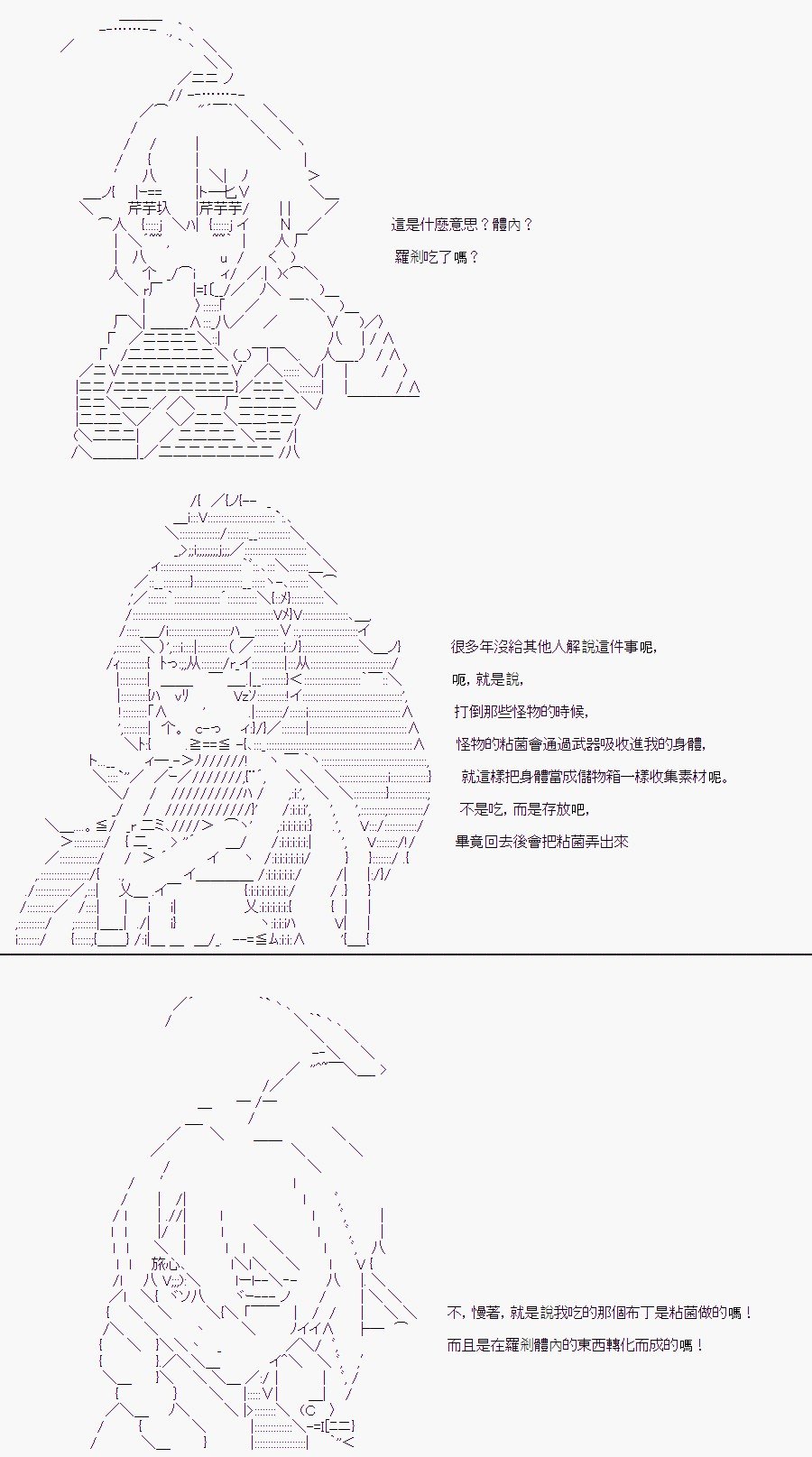 某少女记忆(5)