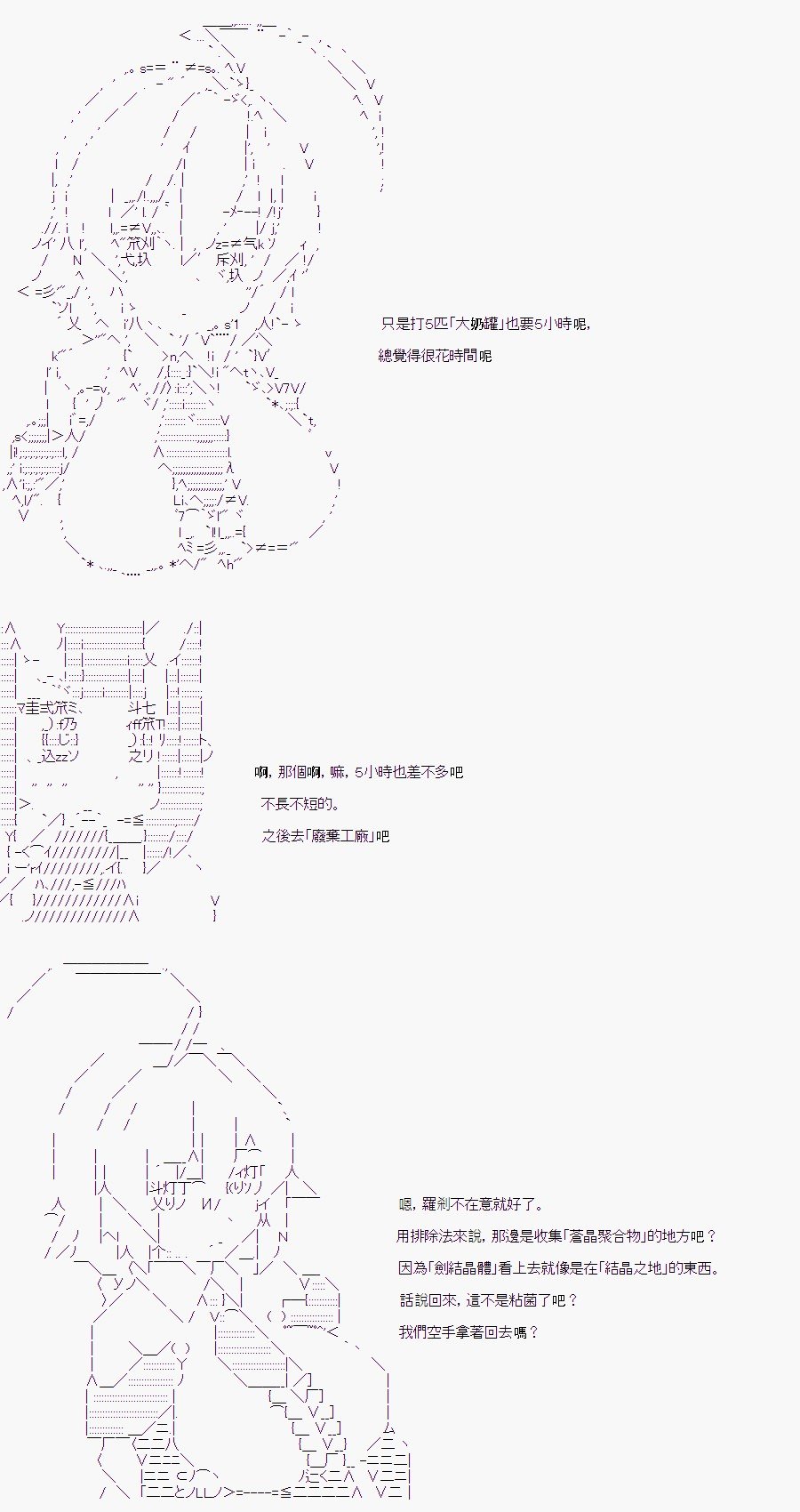 某少女记忆(5)