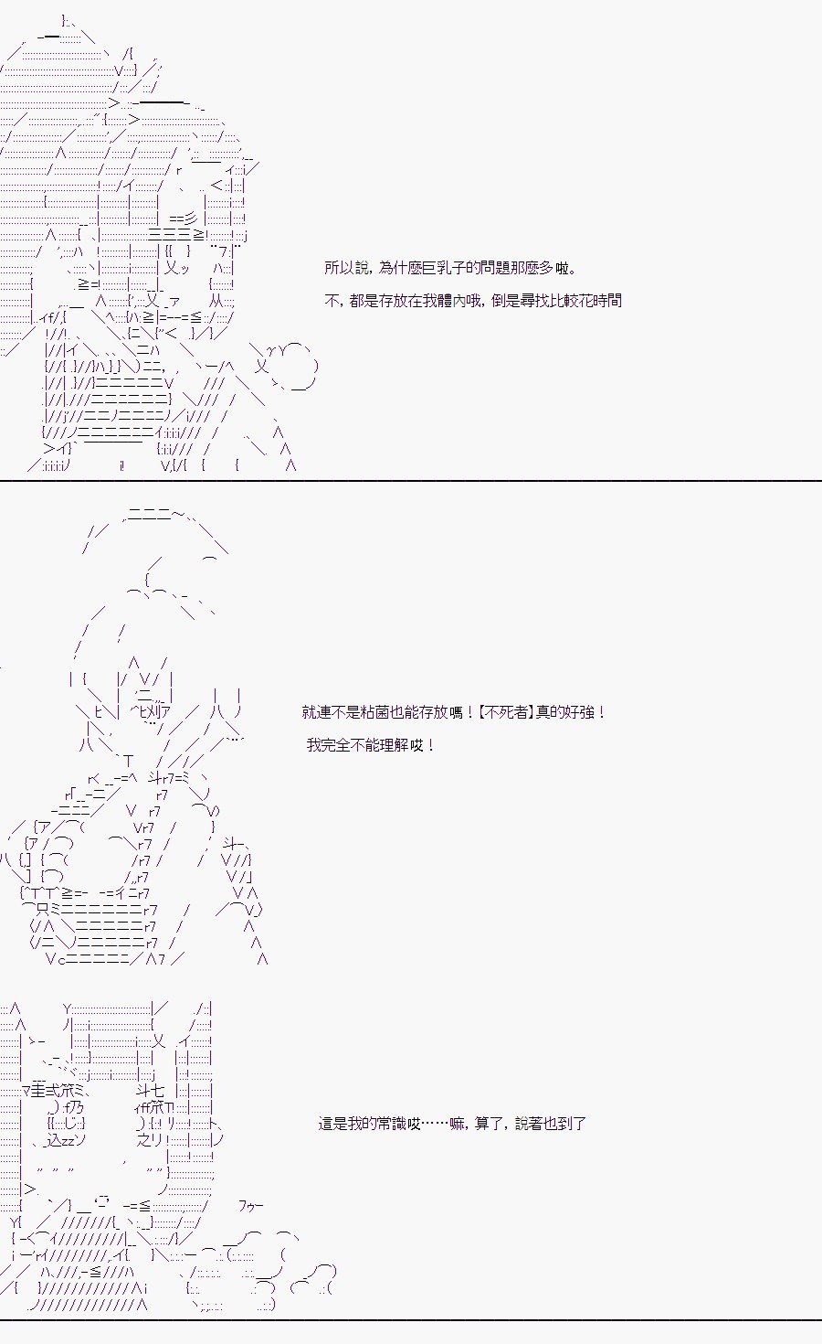 某少女记忆(5)