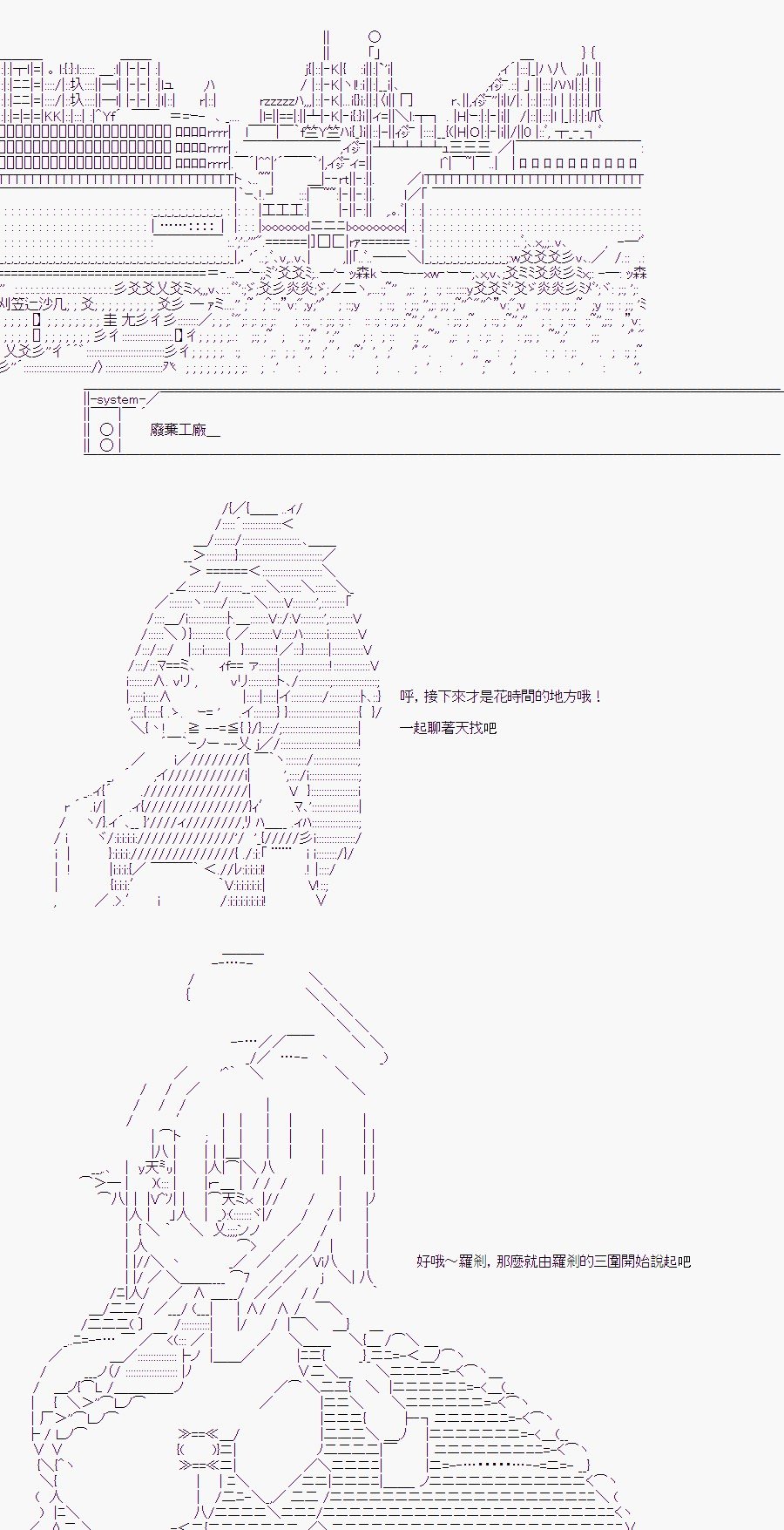 某少女记忆(5)
