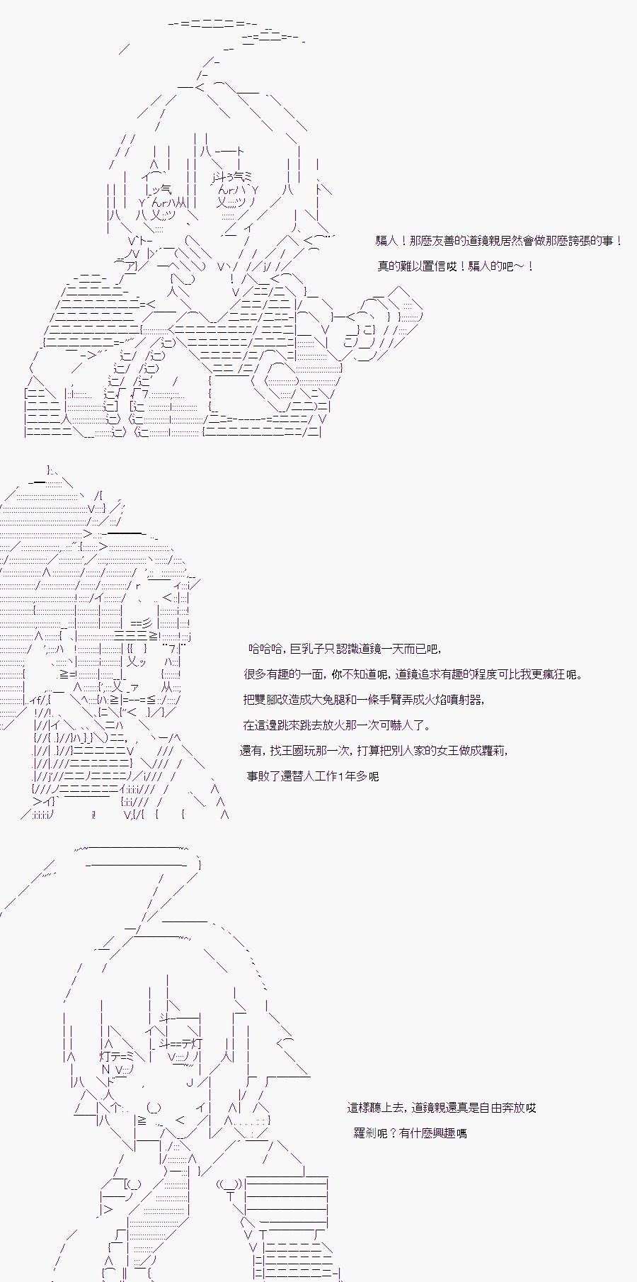 某少女记忆(5)