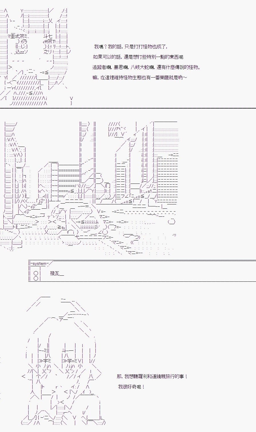 某少女记忆(5)