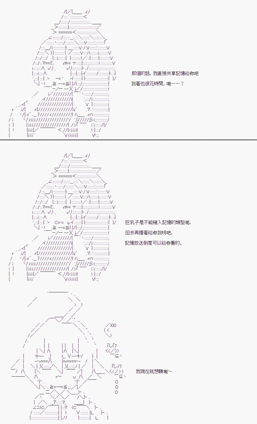 某少女记忆(5)