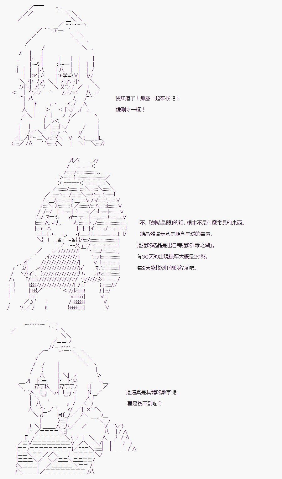 某少女记忆(5)