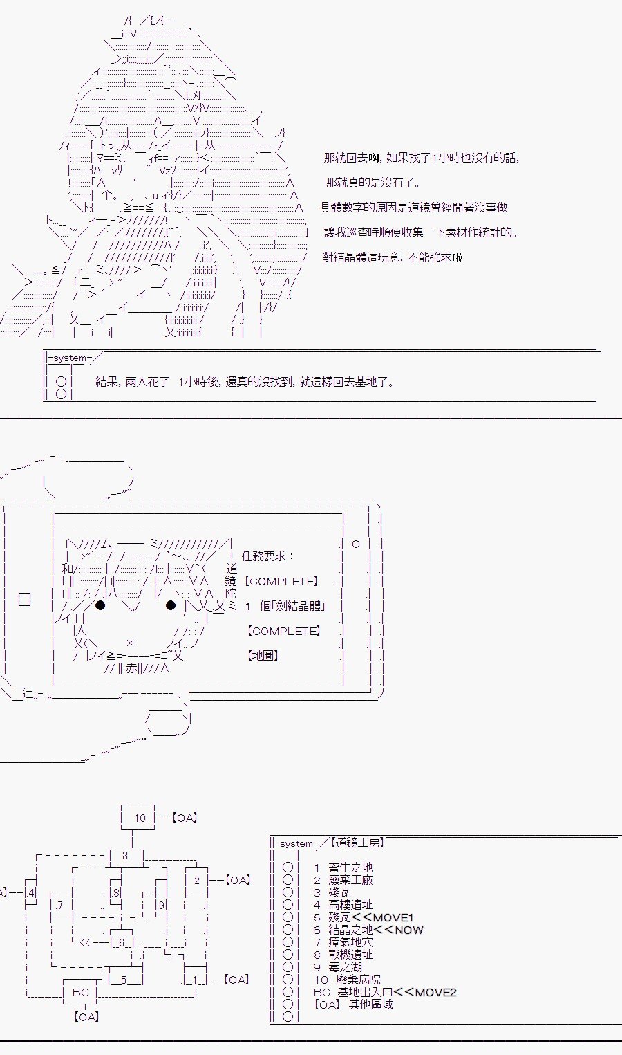 某少女记忆(5)
