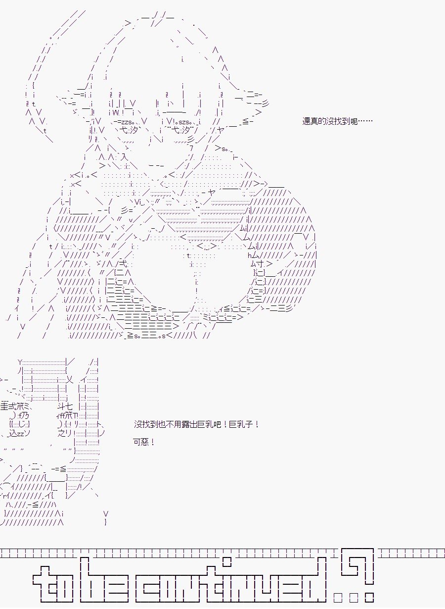 某少女记忆(5)