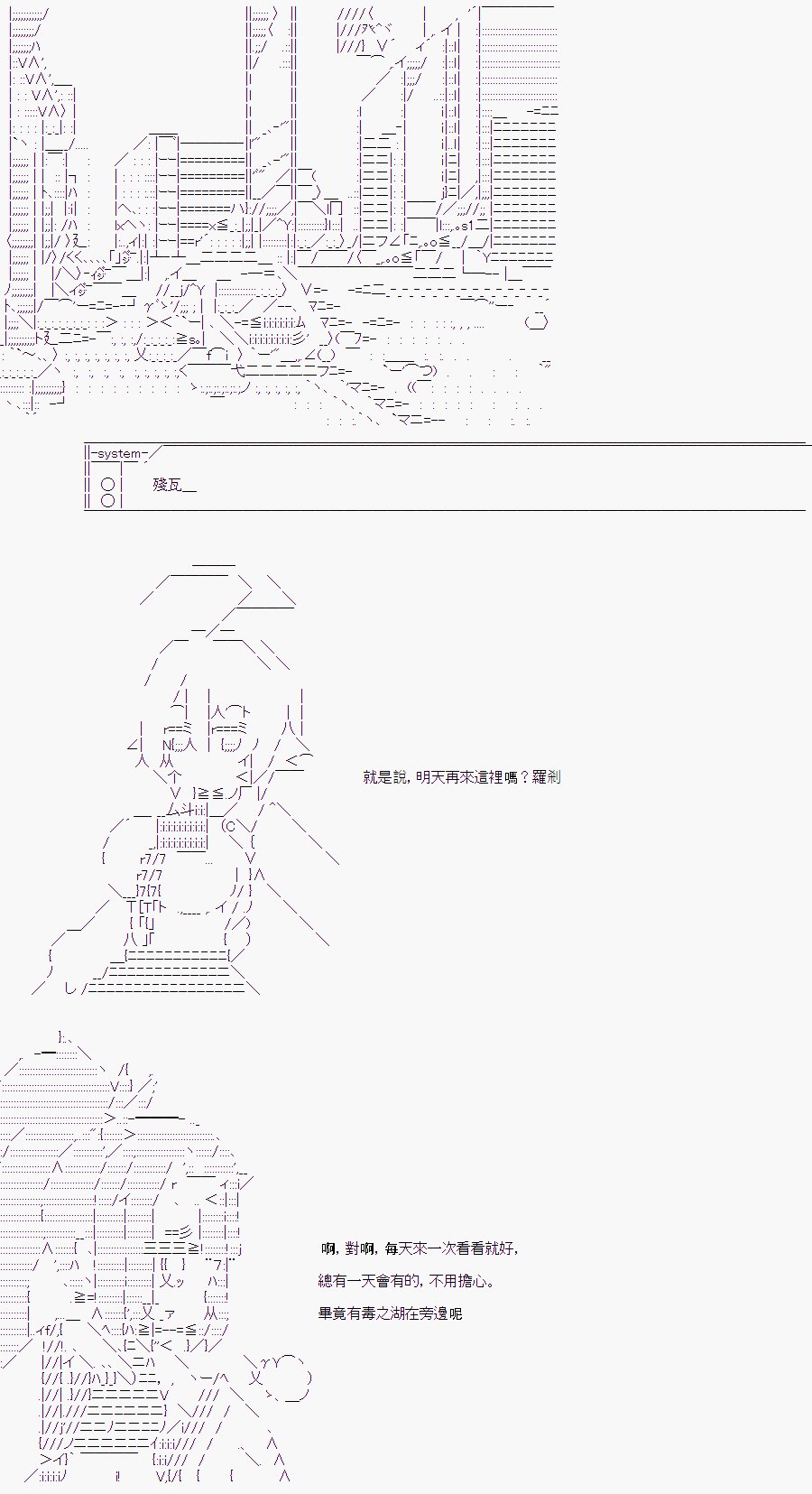 某少女记忆(7)