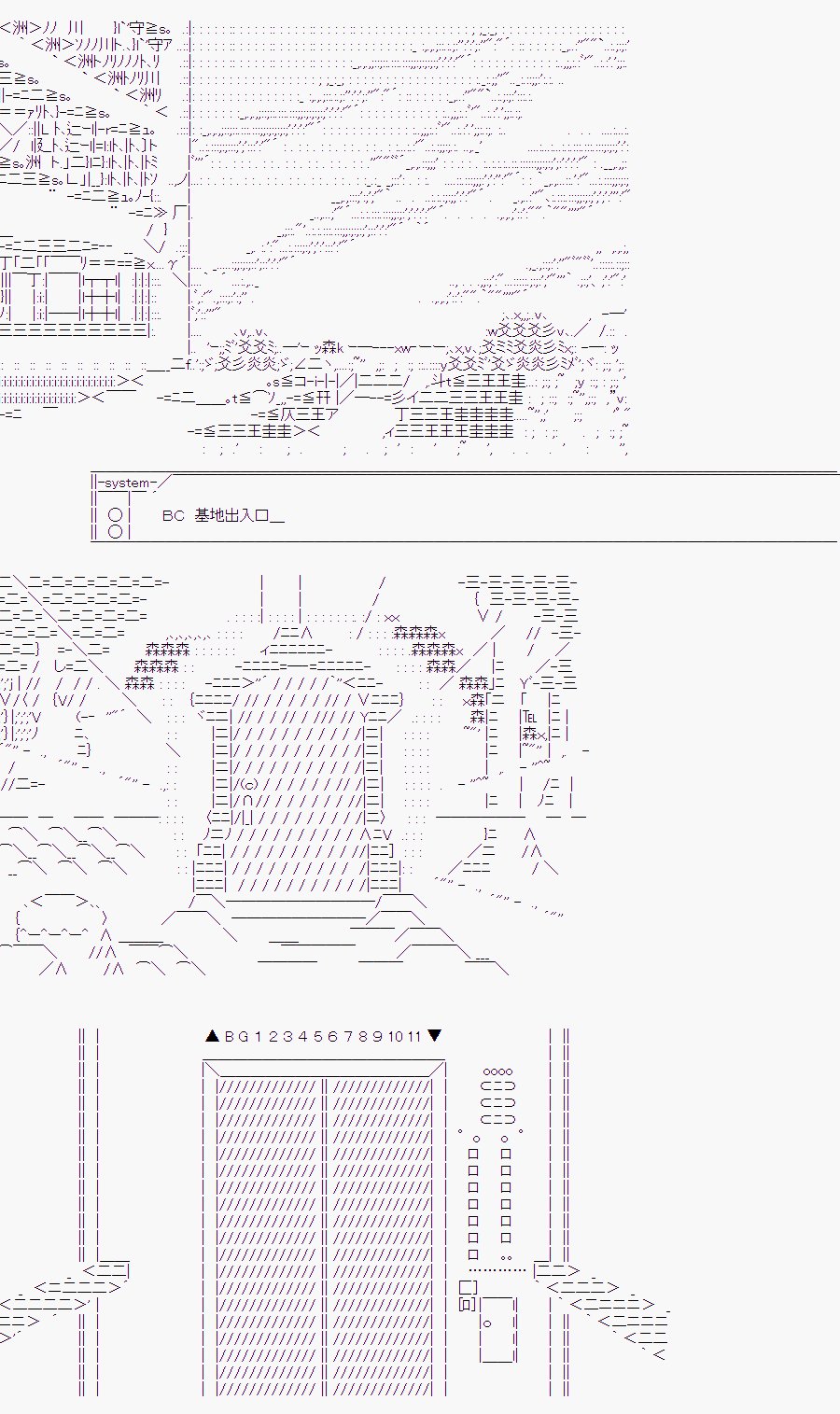 某少女记忆(7)
