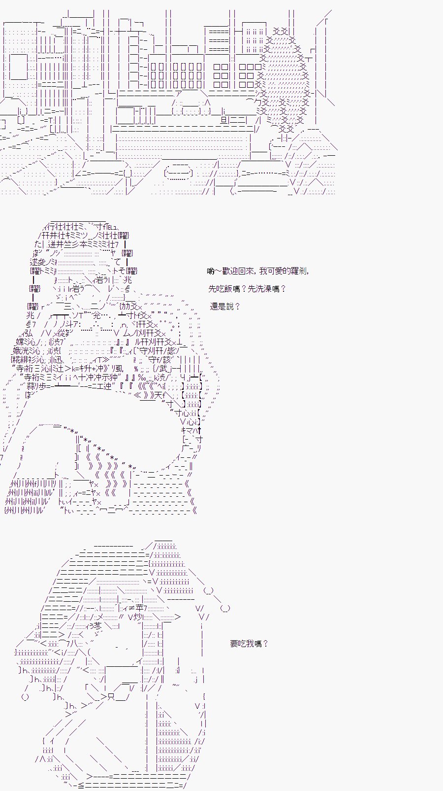 某少女记忆(7)