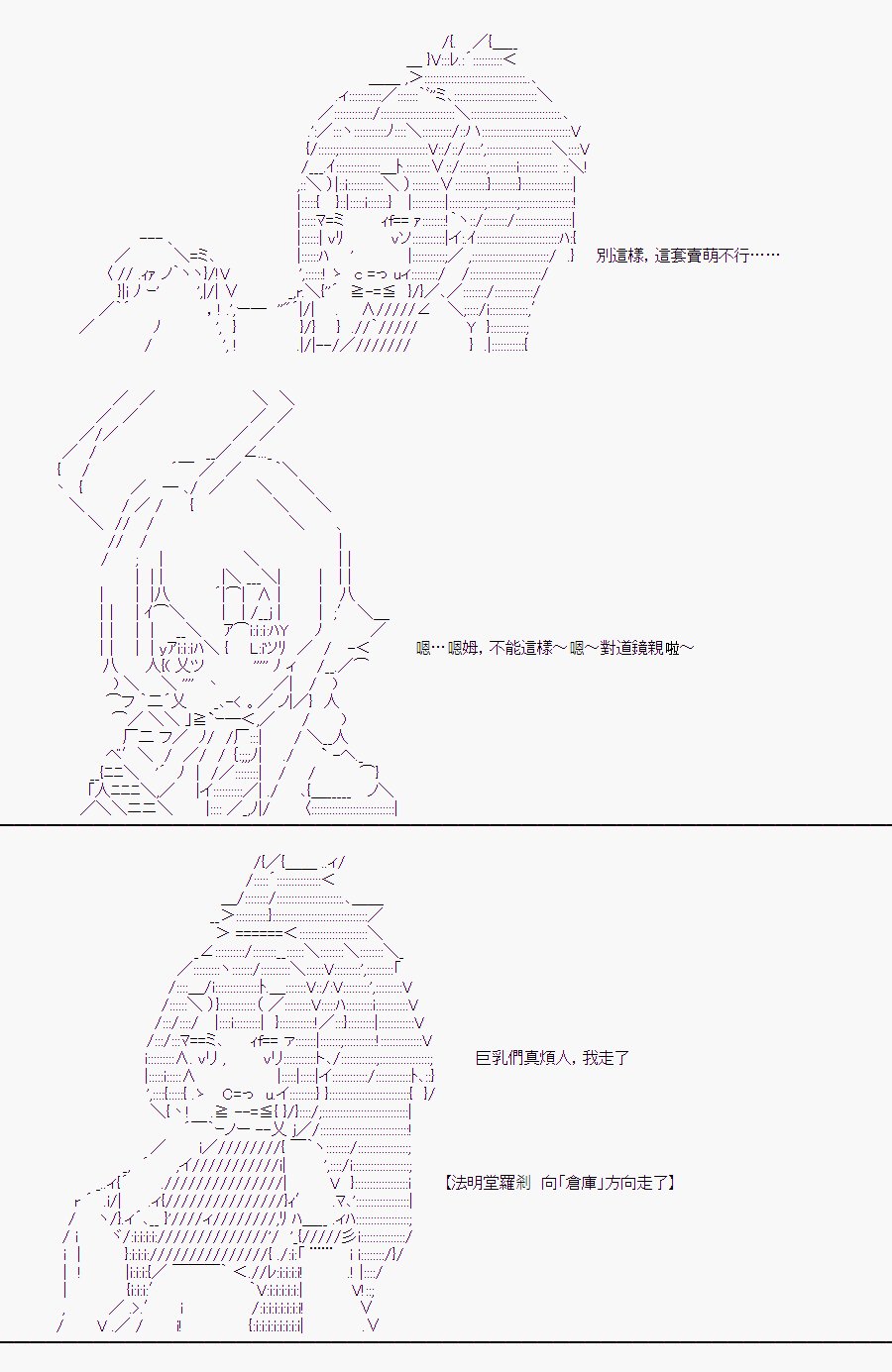 某少女记忆(7)