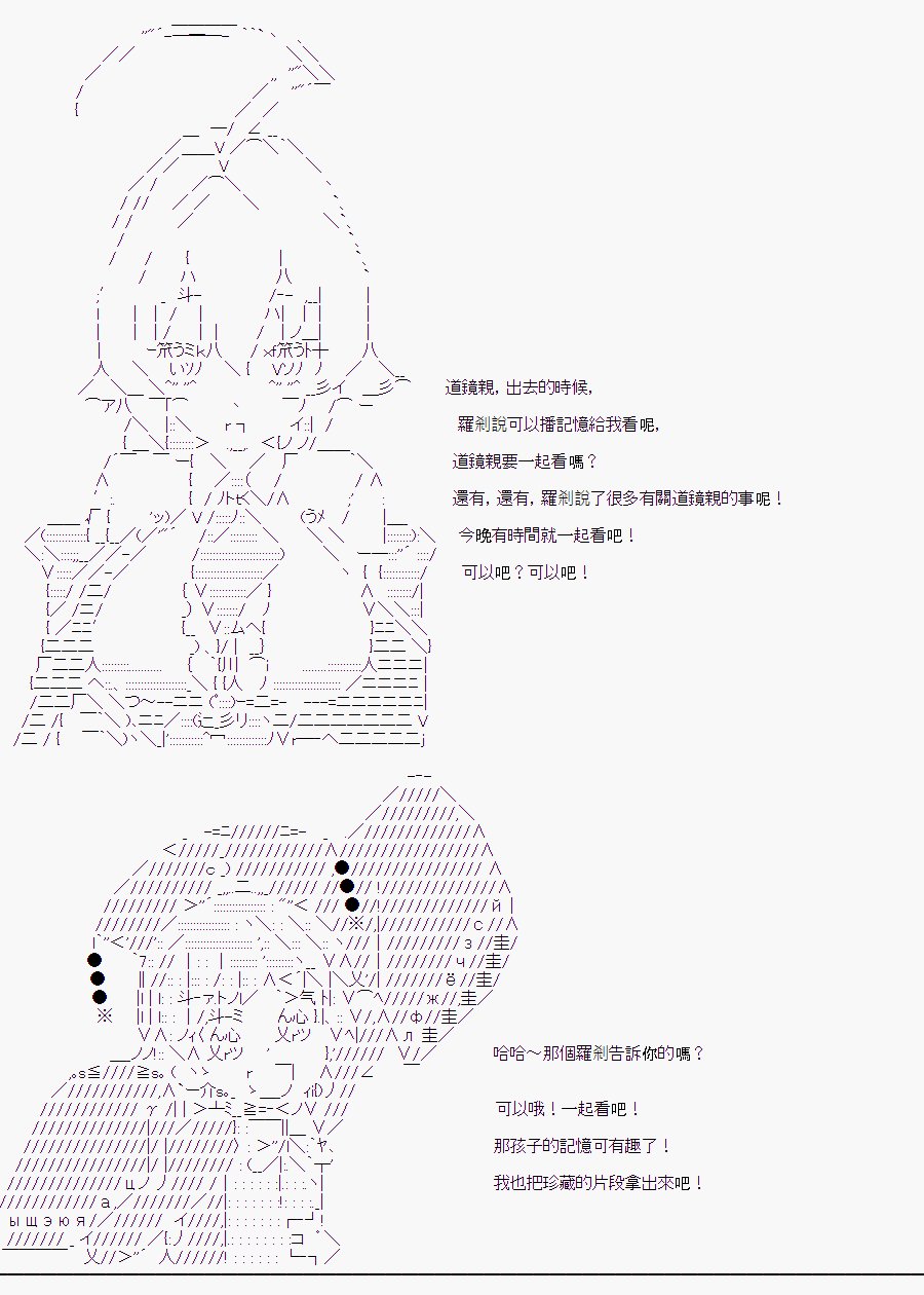 某少女记忆(7)