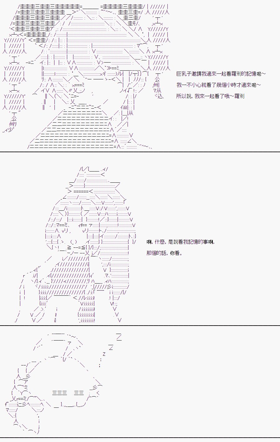 某少女记忆(7)