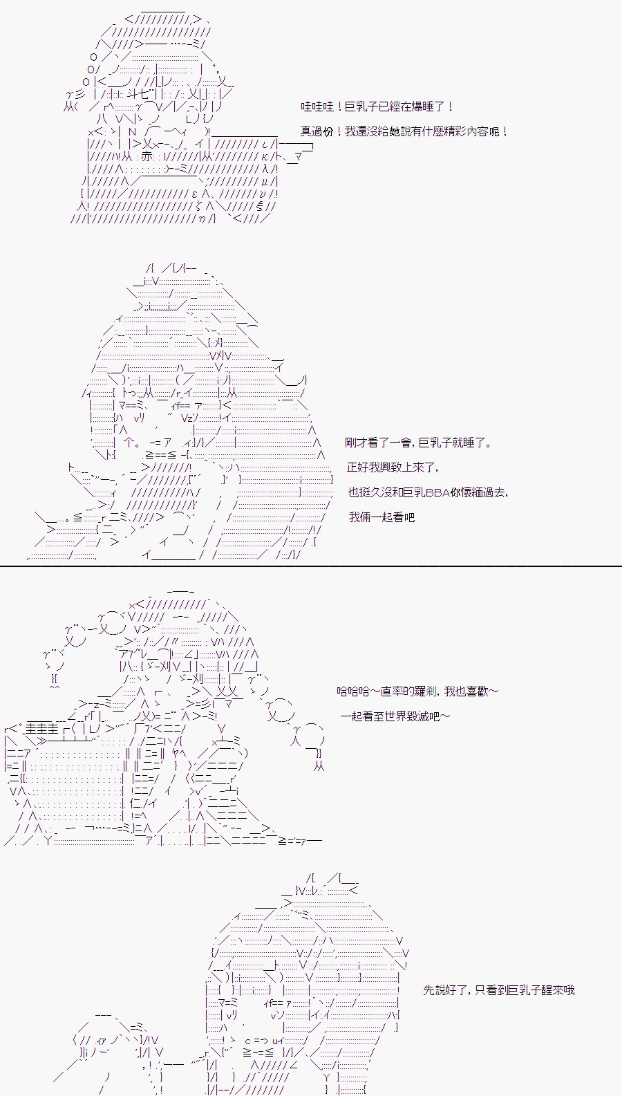 某少女记忆(7)