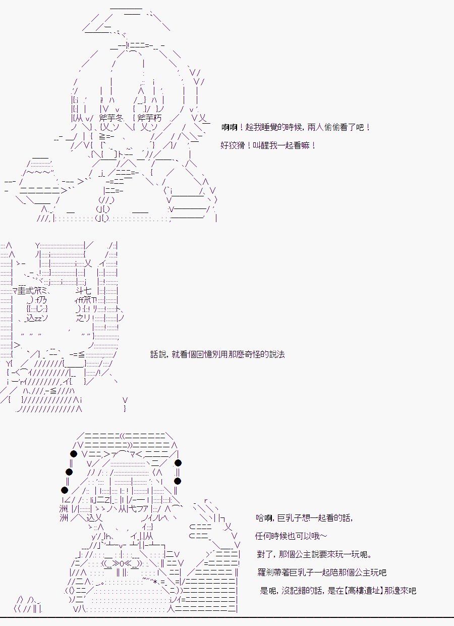 某少女记忆(7)