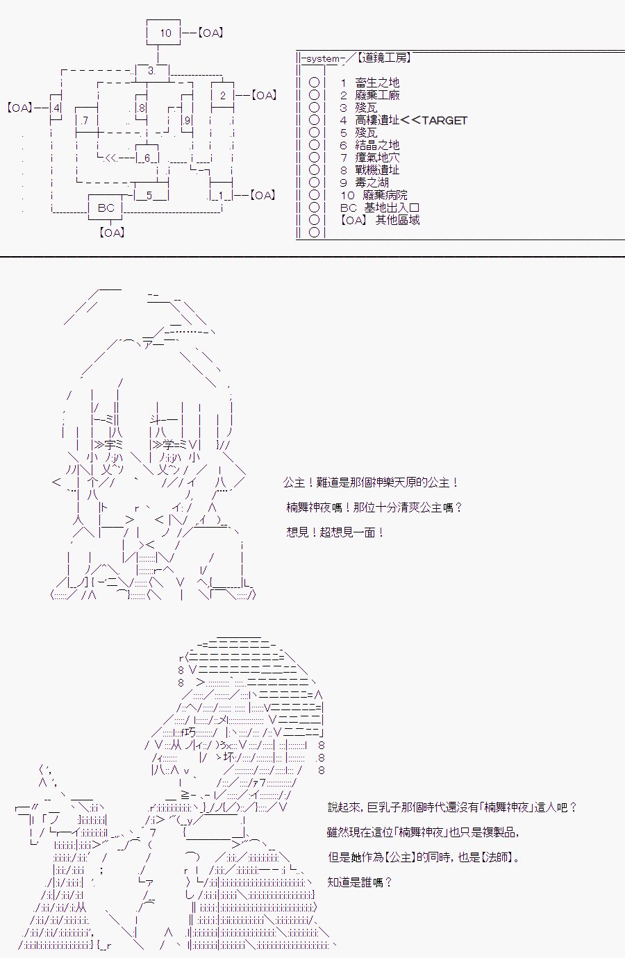 某少女记忆(7)