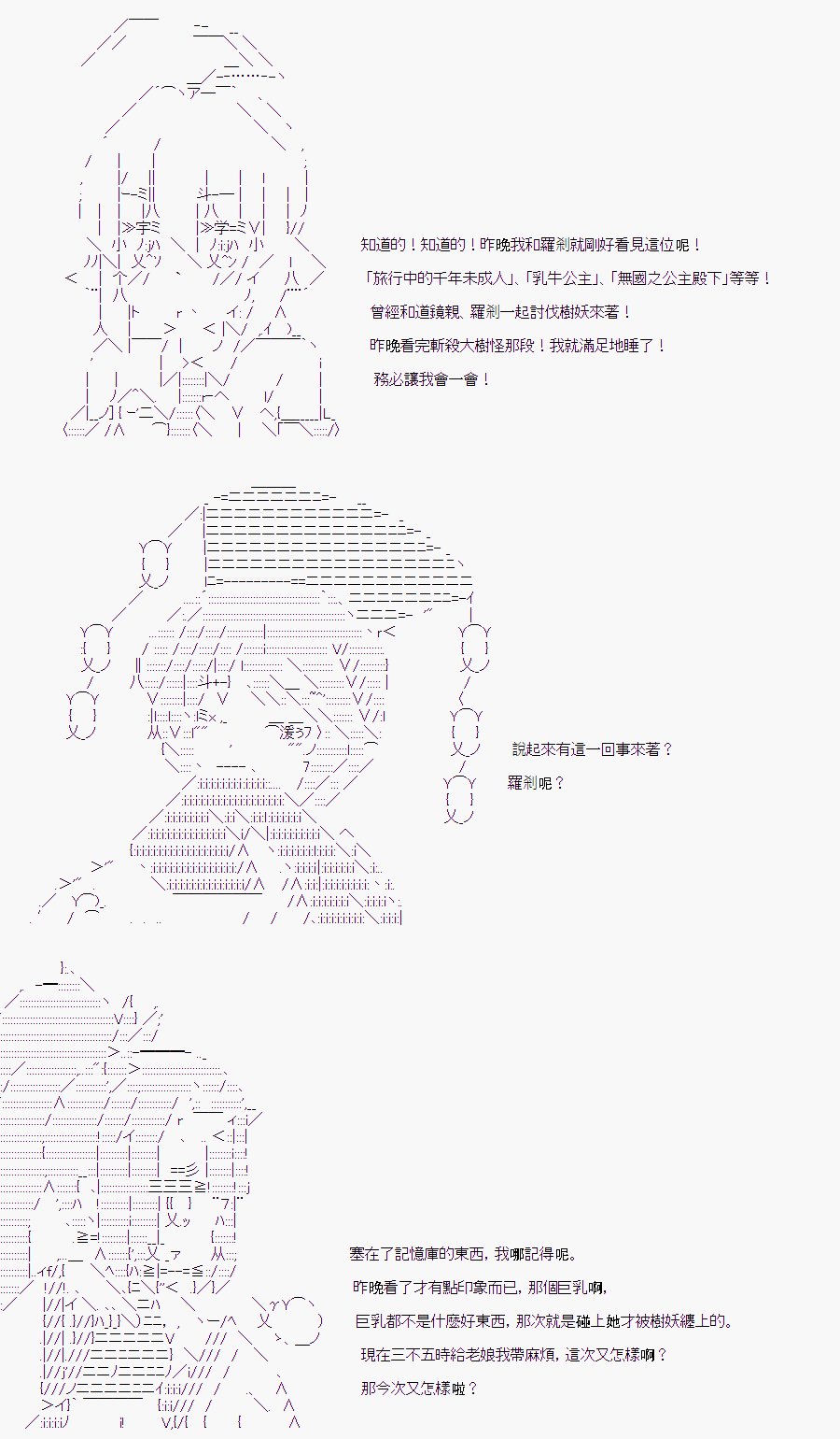 某少女记忆(7)