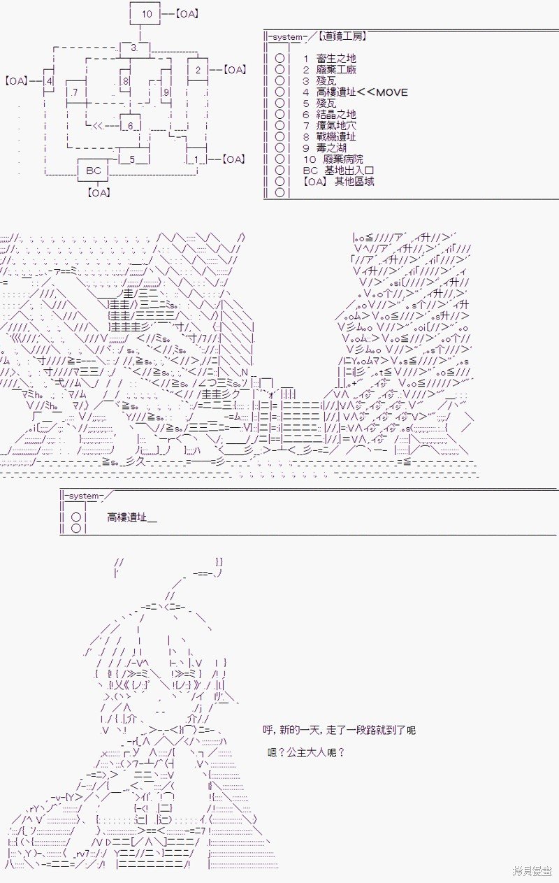 某少女记忆(8)