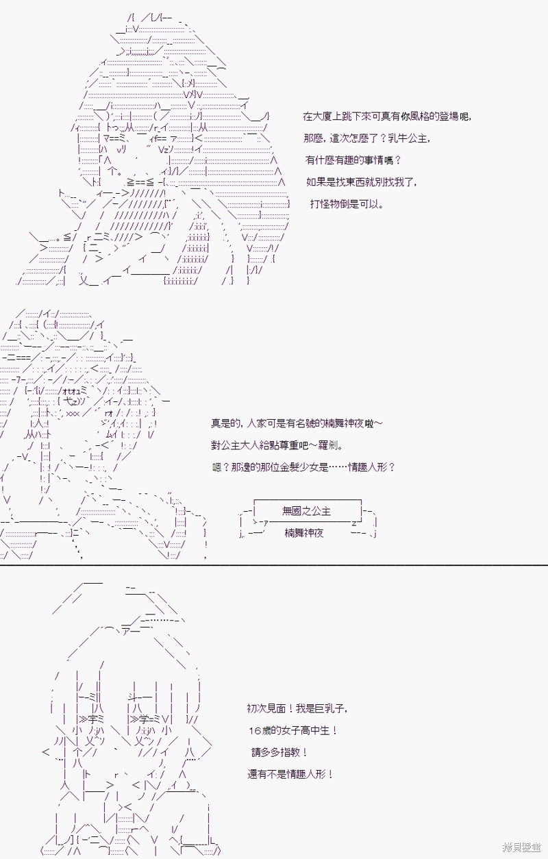 某少女记忆(8)