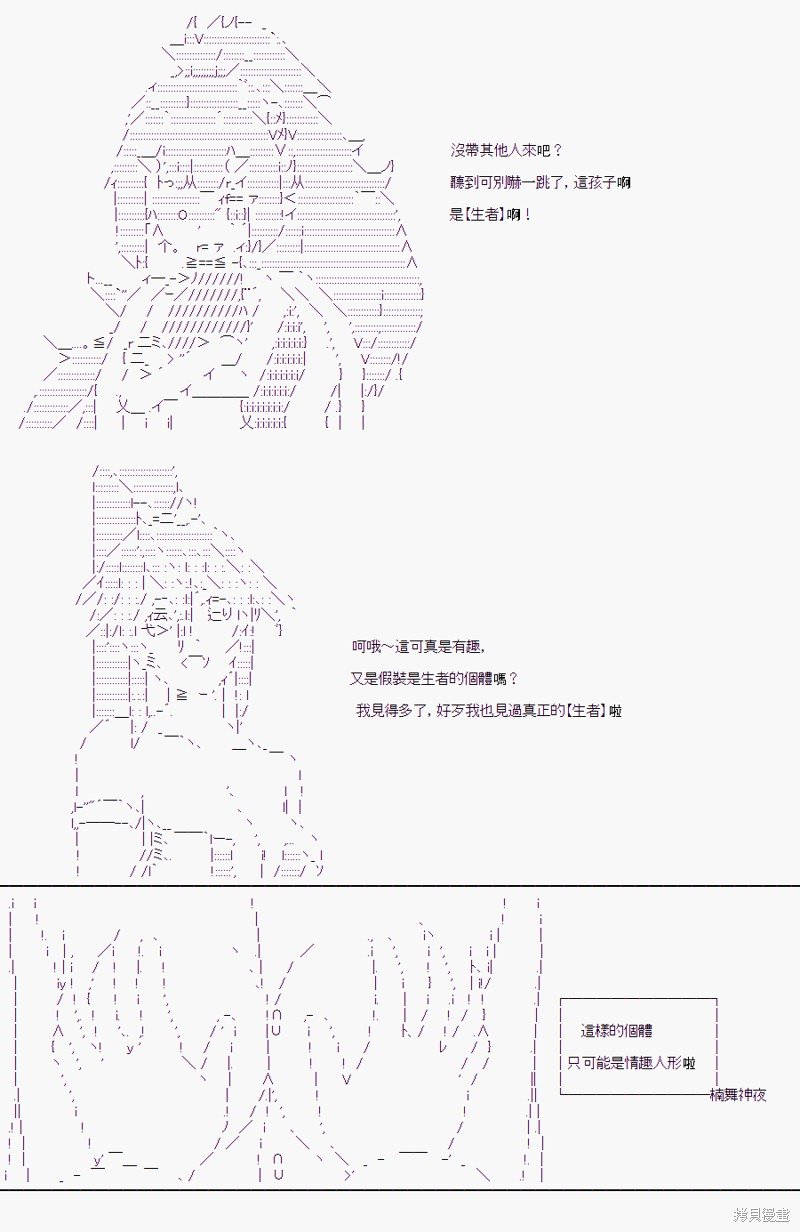 某少女记忆(8)