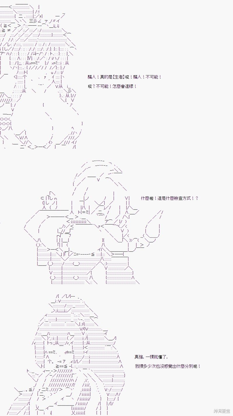 某少女记忆(8)