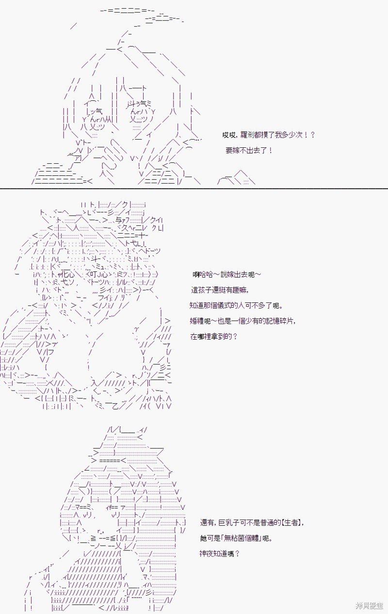 某少女记忆(8)