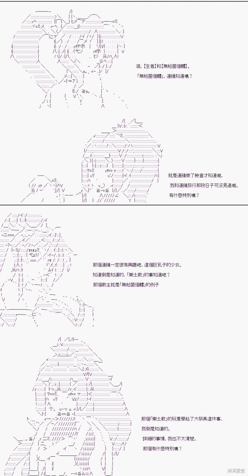 某少女记忆(8)