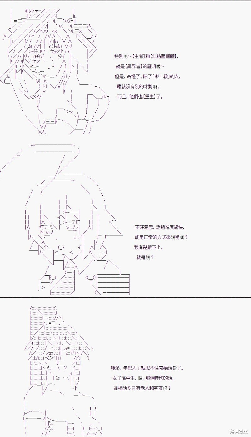 某少女记忆(8)
