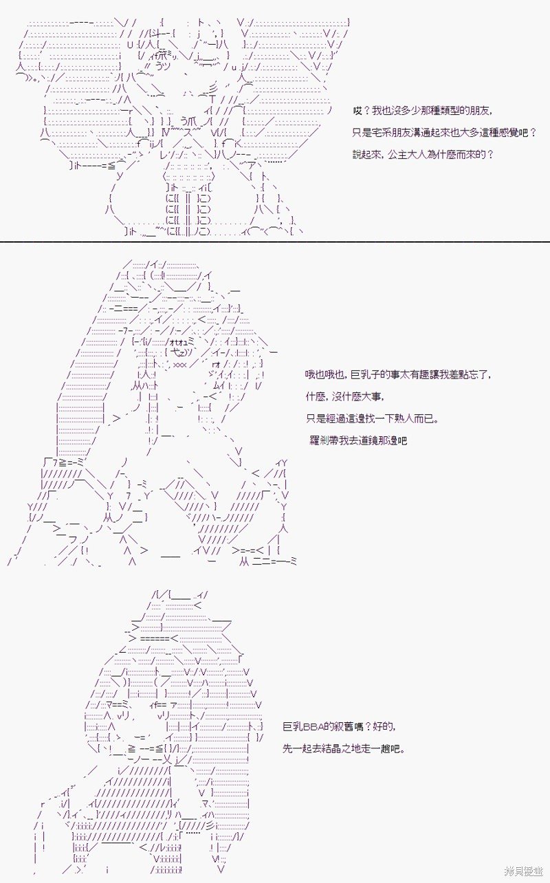 某少女记忆(8)