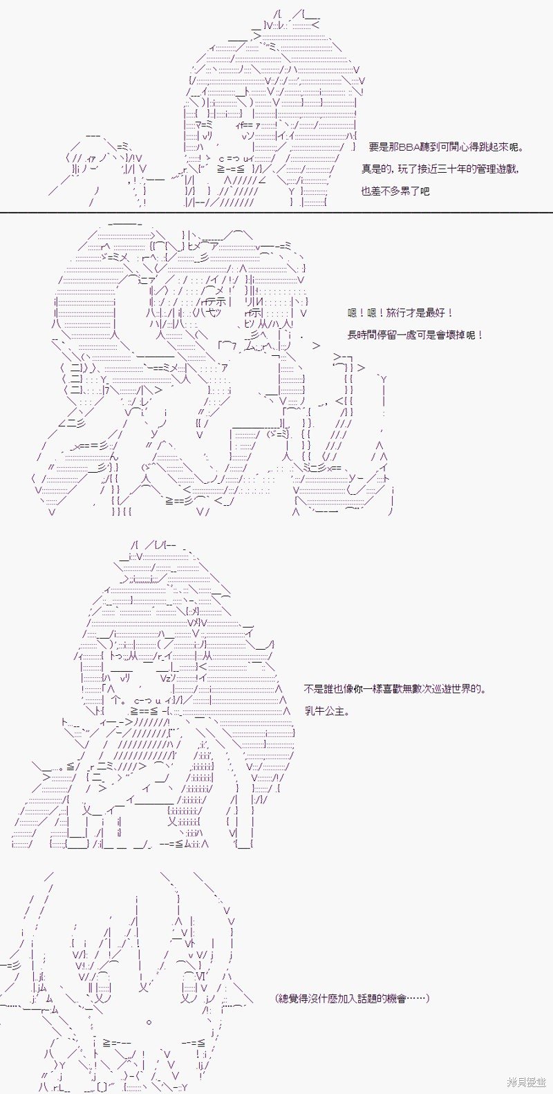 某少女记忆(8)
