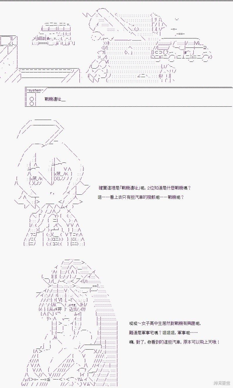 某少女记忆(8)