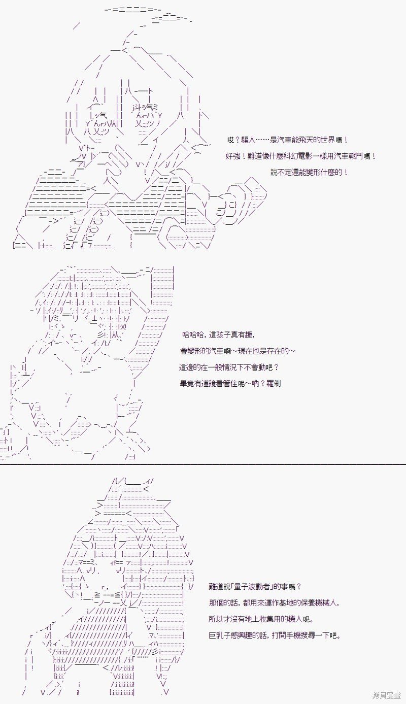 某少女记忆(8)