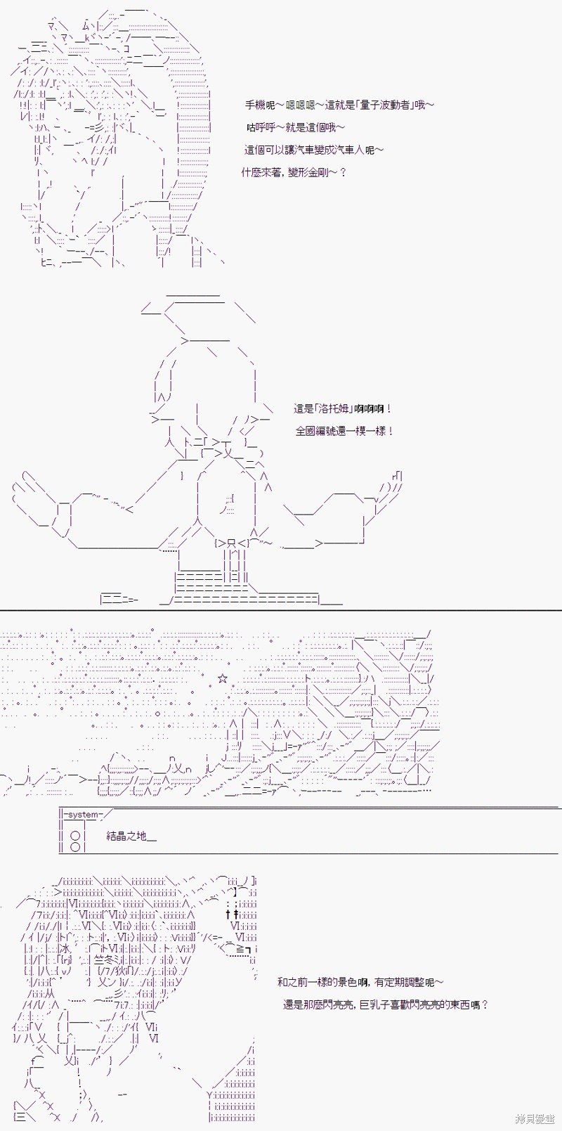 某少女记忆(8)