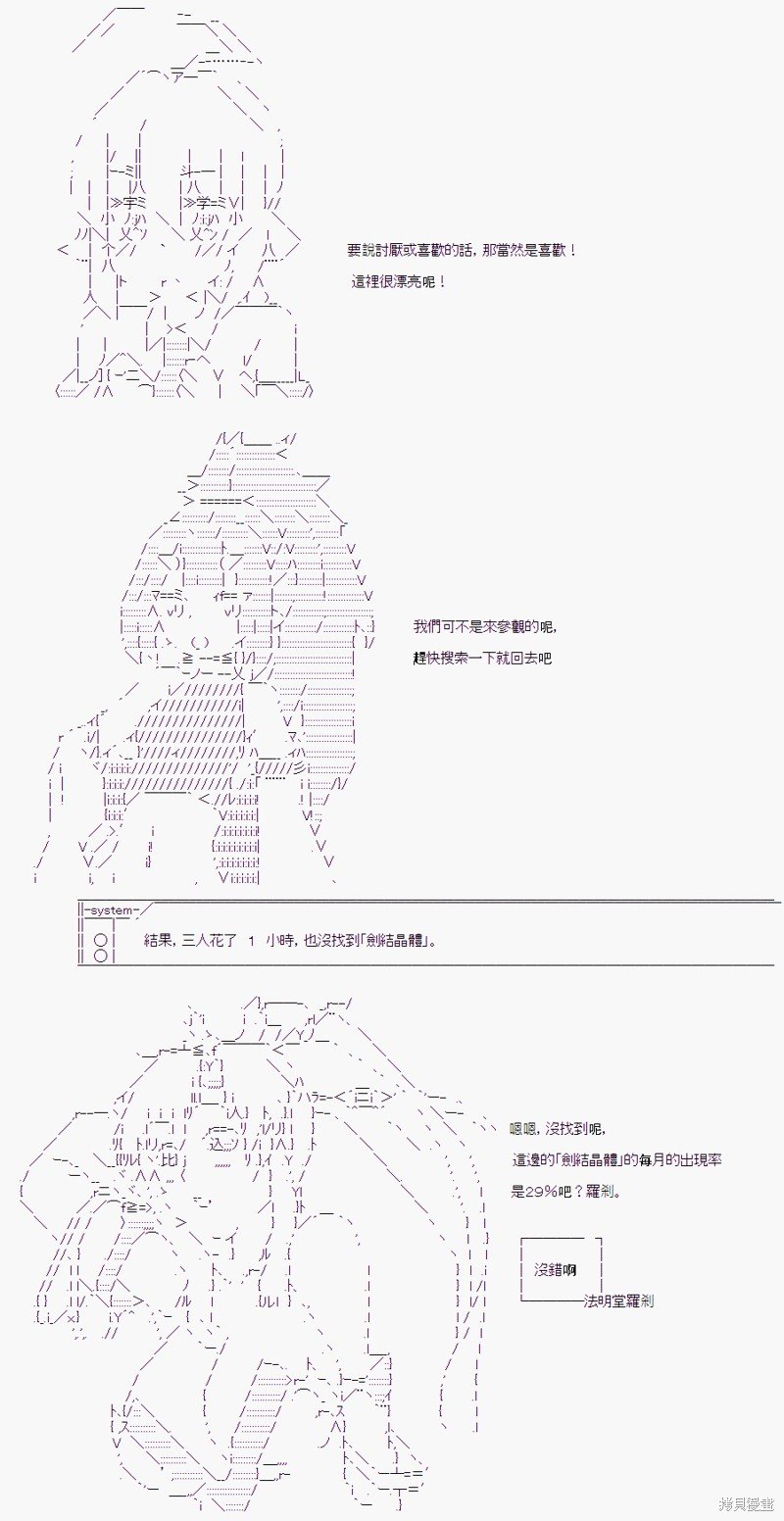 某少女记忆(8)