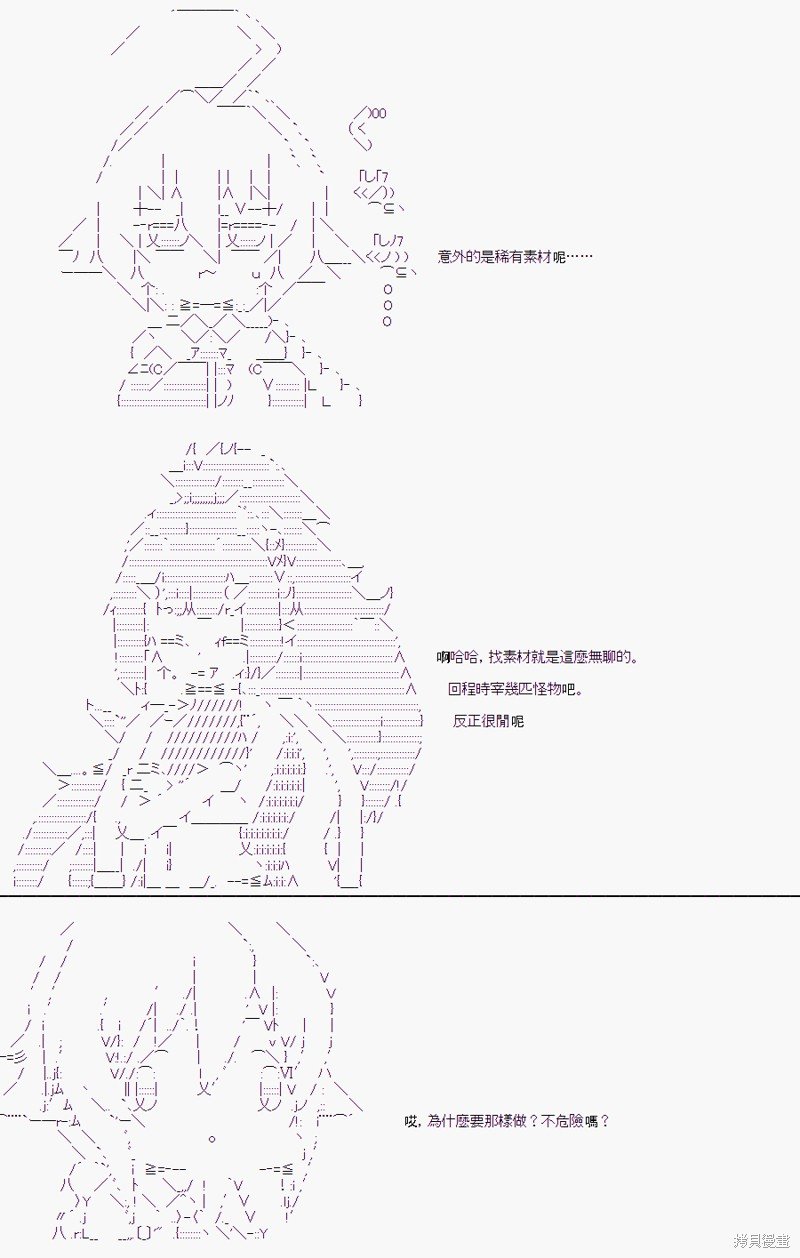 某少女记忆(8)