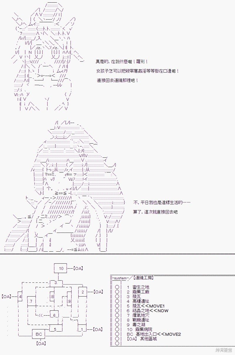 某少女记忆(8)
