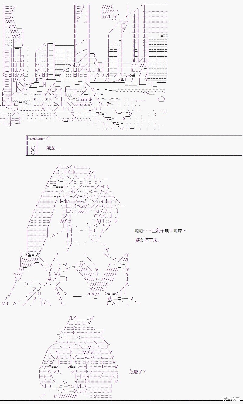 某少女记忆(8)