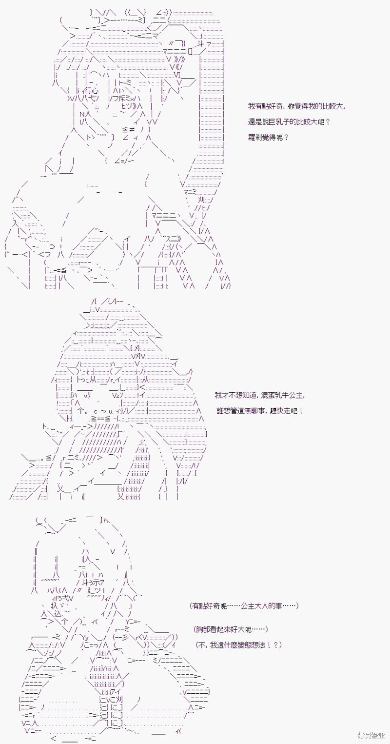 某少女记忆(8)