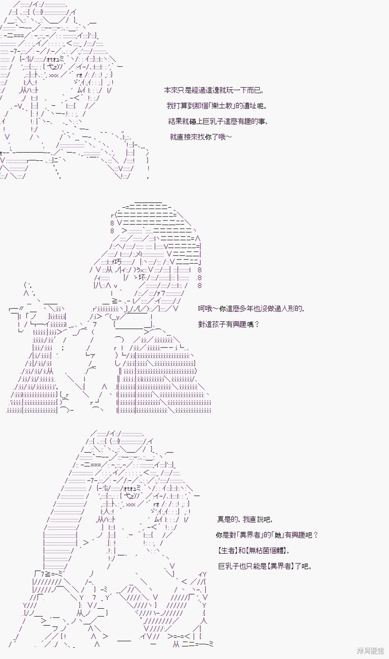 某少女记忆(8)